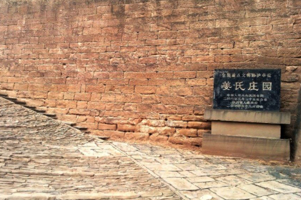  利物浦最后时刻丢球憾平阿斯顿维拉